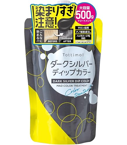 Amazon | エンシェールズ カラートリートメント カラーバター 200g